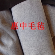 毛毡深灰色羊毛毡中灰色羊毛毡浅灰色羊毛毡彩色毛毡