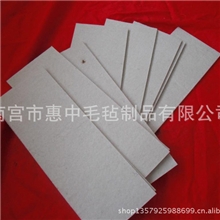 钢板擦油毛毡条毛毡条钢板除尘毛毡条钢板分条机毛毡条