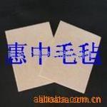 鞋材毛毡鞋里毛毡鞋底毛毡鞋垫毛毡鞋衬羊毛毡