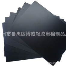 供应黑色磨砂PVC片软硬亮光PVC胶片