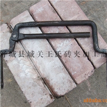 供应批发各种型号砖头夹（王付传牌砖夹）价格面议
