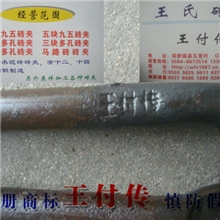 【提供批发】工地码头，四红砖系列砖夹