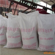 供应刚玉质耐火泥浆