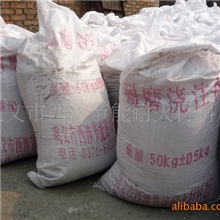 供应耐磨耐火泥浆