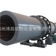 供应优质煤泥烘干机脱硫石膏烘干机湿煤烘干机厂家直销