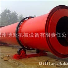 供应优质高效豆渣干燥机，转筒烘干机（图）