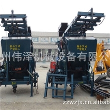 供应液压混凝土搅拌机