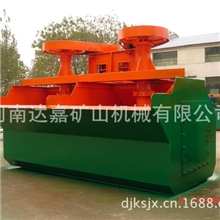 厂家供应XJK-0.62选矿浮选设备