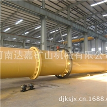 批发生产2400-20000煤泥烘干机铁矿烘干机