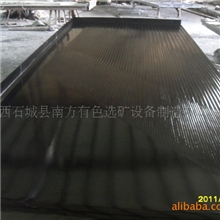 供应南方矿机摇床