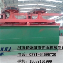 供应BF-10型浮选机|BF浮选机型号