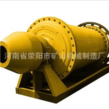 厂家直销球磨机、选矿球磨机设备