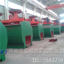 供应BF-6型浮选机bf浮选机设备