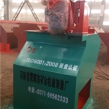 供应BF-0.65浮选机浮选机