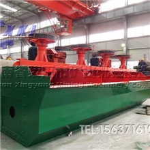 供应BF-1.2型浮选机|BF浮选机