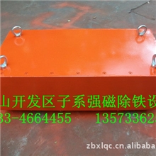 除铁器，强磁除铁器，制砂机石料厂砖厂用800皮带800*400*250