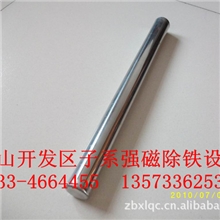 磁棒，强磁棒ф19*300，食品化工球磨干粉泥浆除铁8000-9000高斯