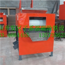 石英砂活性炭脱水蔬菜锰矿赤铁矿褐铁矿超强辊式磁选机15000高斯