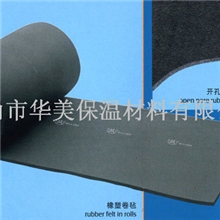经销供应广东华美保温防裂玻璃棉保温材料