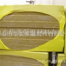现货供应河北华美岩棉板保温材料