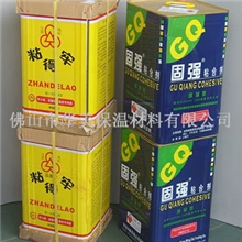 批发供应河北华美强力环保海绵胶水