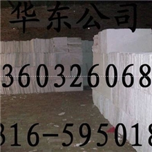 批发生产离心玻璃棉棉板玻璃棉保温材料