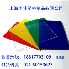 【厂家直销】透明PS板材有机片材灯箱片透明板材