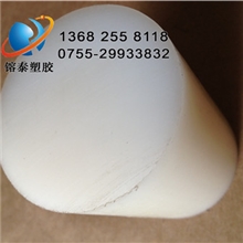 德国进口PBT板棒，白色黑色PBT