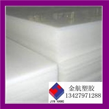 供应进口超高分子量450万聚乙烯板材｜720万UPE板｜900万聚乙烯板