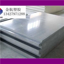 深灰色CPVC板【浅灰色耐磨CPVC板厂家】最新报价防静电CPVC板直销