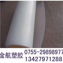 耐腐蚀性硅胶皮，抗撕拉性能白色硅胶片【0.1-0.5-1毫米超簿硅胶