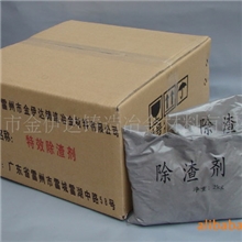 铜打渣剂_选矿药剂及冶炼助剂