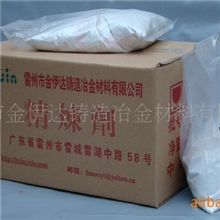 精炼剂纯铝精炼剂铝合金精炼剂除气精炼剂精炼粉