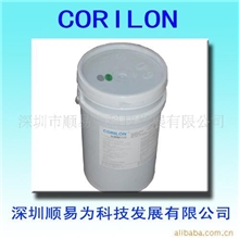 供应手机滑轨铁氟龙涂料滑轨耐磨摩擦系数低铁氟龙涂料ROHS认证