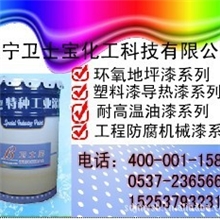 济宁长期供应船舶漆，船舶防锈漆，船舶防腐涂料，船舶涂料