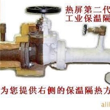 热源设备节能降耗用热屏工业保温隔热涂料特种涂料1L装小样