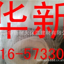 玻璃丝布-华新公司专业生产