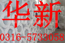 专业生产硅酸铝管&mdash;华新公司厂家直销