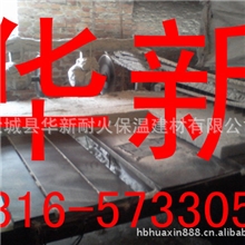 我公司供应硅酸铝板、硅酸铝板、保温硅酸铝板