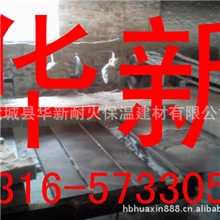 耐高温硅酸铝板、耐火硅酸铝纤维板-华新公司专业生产