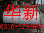供应电力窑炉专用硅酸铝毡