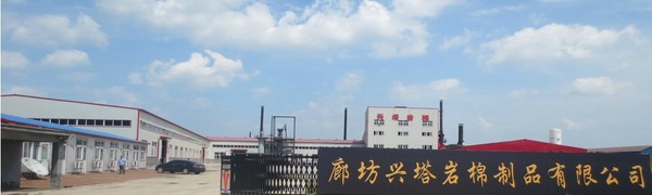 供应保温岩棉外墙保温憎水岩棉板防火材料廊坊兴塔公司