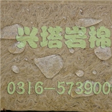 供应岩棉优质岩棉憎水岩棉板供应保温岩棉板廊坊兴塔公司