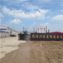 供应A级外墙保温高温隔热棉岩棉制品防火材料廊坊兴塔公司