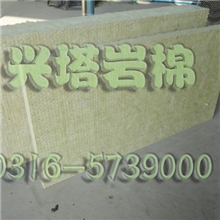 供应憎水岩棉制品憎水岩棉板憎水岩棉条廊坊兴塔公司