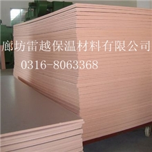 酚醛保温板厂家推荐酚醛泡沫保温板价格实惠