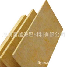 生产销售岩棉保温板岩棉防火保温板