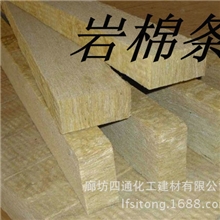 生产厂家玄武岩岩棉板外墙吸音岩棉制品