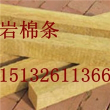 长期供应岩棉保温板岩棉条