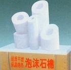 【厂家直销】专业供应复合硅酸镁板泡沫石棉板欢迎订购